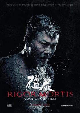 rigor mortis juno mak